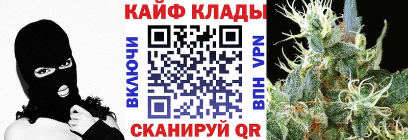 Купить наркотик Пролетарск Cocaine A PVP АМФЕТАМИН Гашиш Канабис Меф