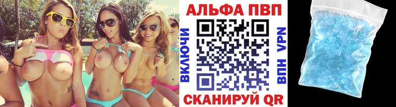 Alpha-PVP VHQ Пролетарск