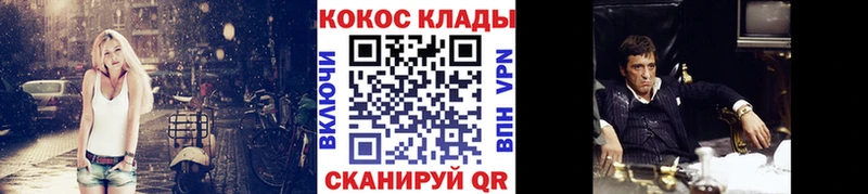 COCAIN 97% Пролетарск