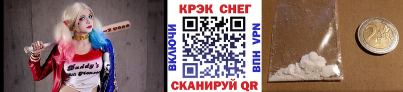Cocaine Боливия  Пролетарск 