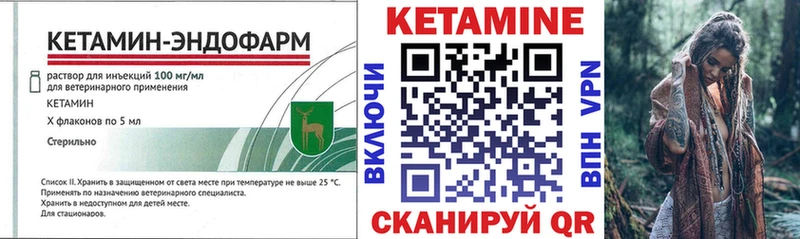 MEGA ONION  Пролетарск  Кетамин ketamine 