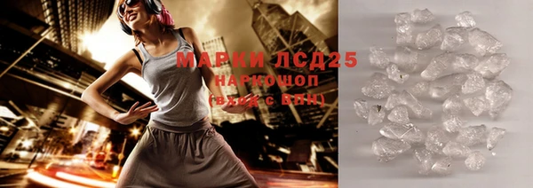 марки nbome Елизово