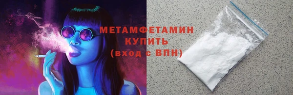 крисы Елабуга