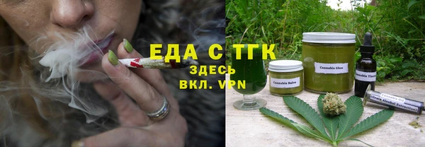 марихуана Ельня