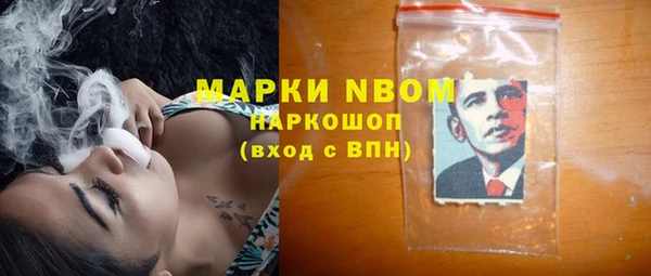 марихуана Ельня