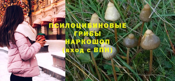 марки nbome Елизово