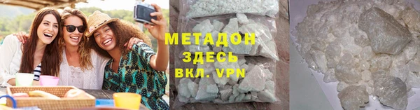марихуана Ельня