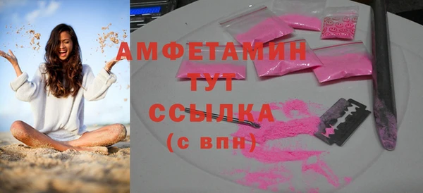 марки nbome Елизово