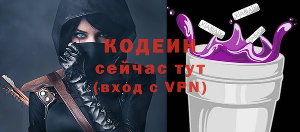 марки nbome Елизово