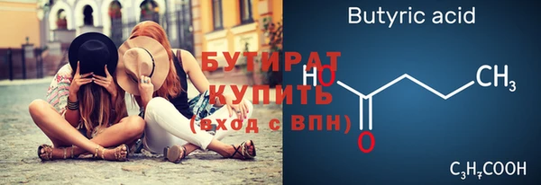 крисы Елабуга