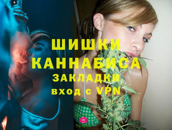 марки nbome Елизово