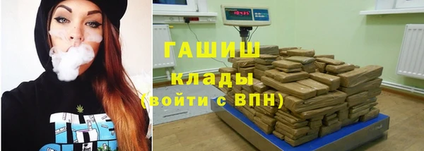 марихуана Ельня