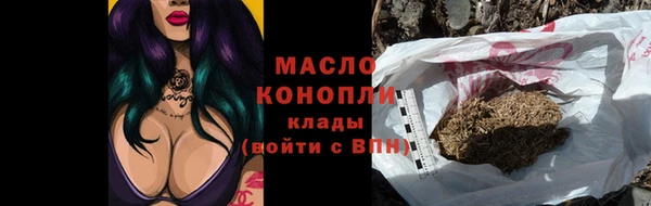 марки nbome Елизово