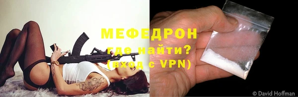 крисы Елабуга