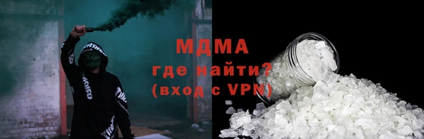 марихуана Ельня