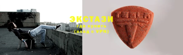 мяу мяу кристалл Дмитриев