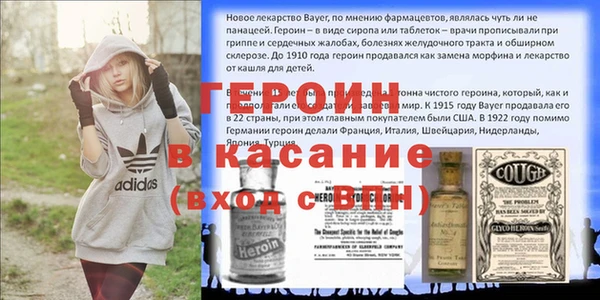 марихуана Ельня
