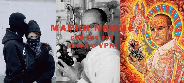 марки nbome Елизово