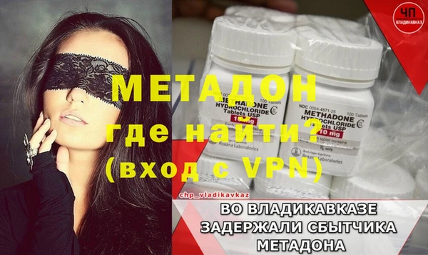марихуана Ельня