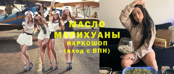 марки lsd Ленинск