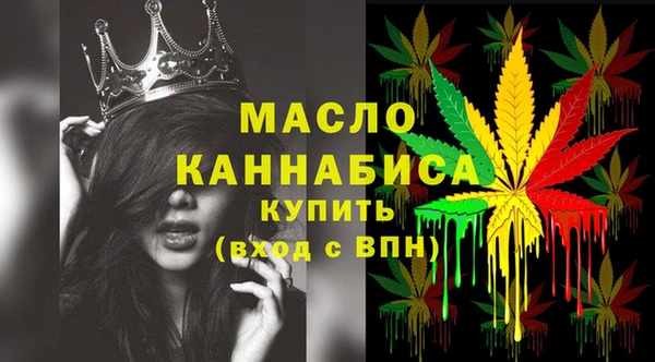 марихуана Ельня