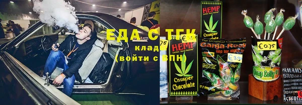 марки nbome Елизово