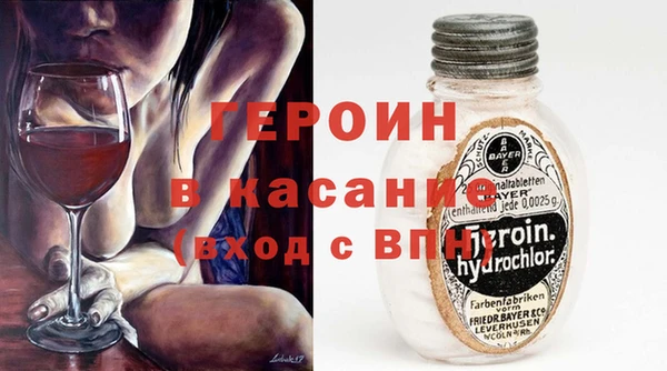 марки nbome Елизово