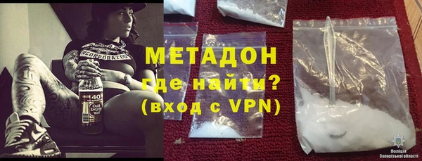 марихуана Ельня