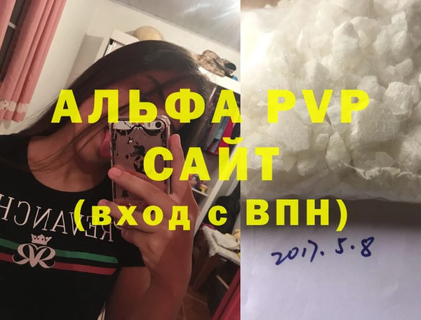 таблы Ленск