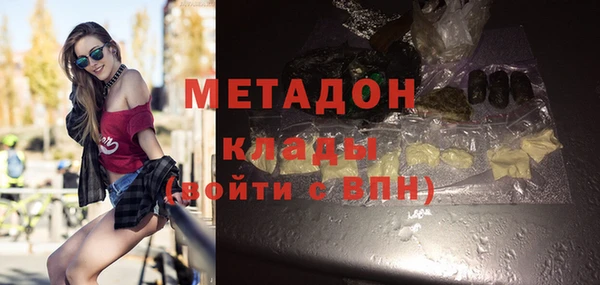 марихуана Ельня