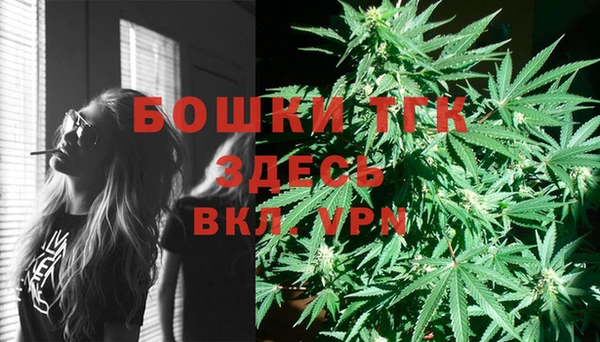 марихуана Ельня