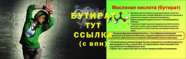 марки nbome Елизово