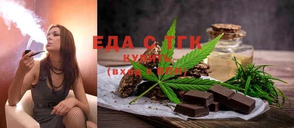 молекула духа Чегем