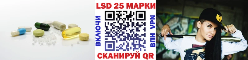 LSD-25 экстази ecstasy  как найти наркотики  mega рабочий сайт  Пролетарск 