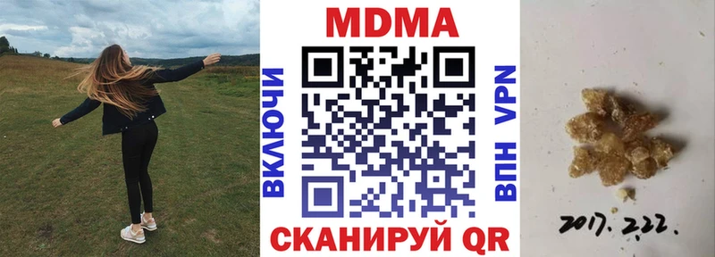 МДМА crystal  наркота  Пролетарск 