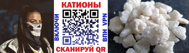 МЯУ-МЯУ кристаллы  закладки  Пролетарск 