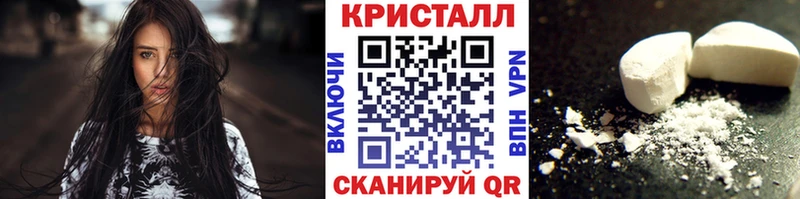 что такое наркотик  mega сайт  МЕТАМФЕТАМИН винт  Пролетарск 