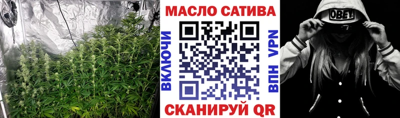 Дистиллят ТГК вейп с тгк Пролетарск