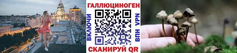 Галлюциногенные грибы прущие грибы  Пролетарск 